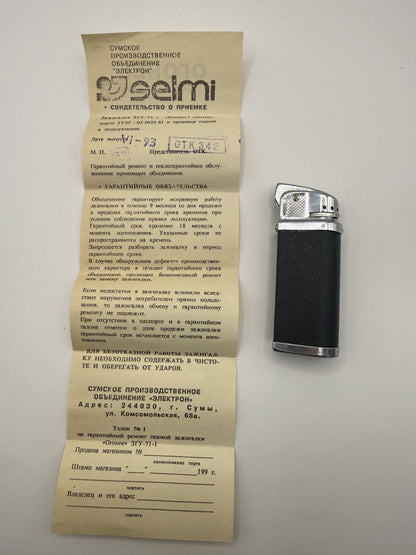 Soviet Ogonek Gas Lighter ZGU-71-1 with Original Passport, 1993 - photo 3