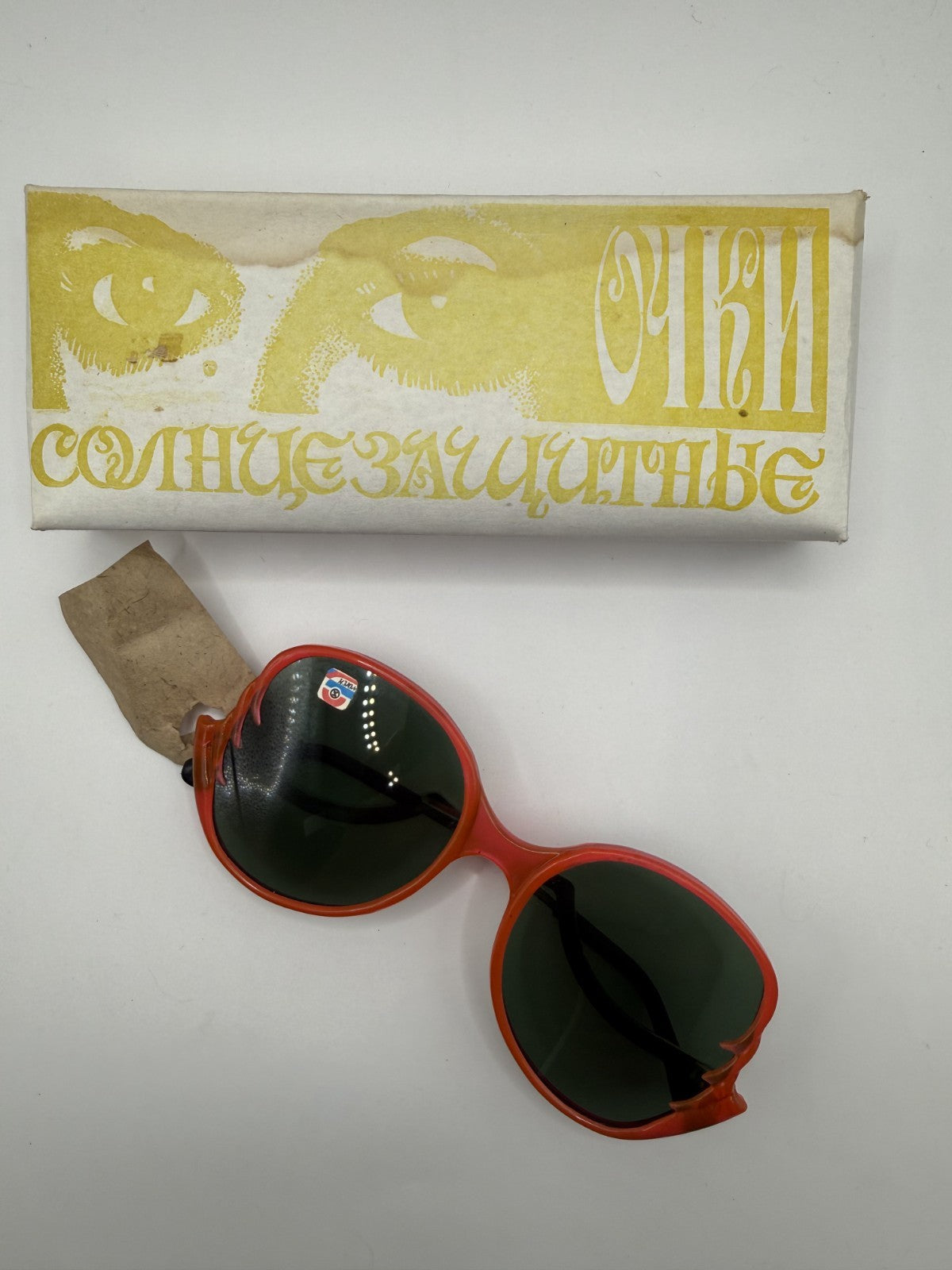Vintage Soviet-Style Sunglasses C-126 Red, 1993, NOS in Box - photo 1