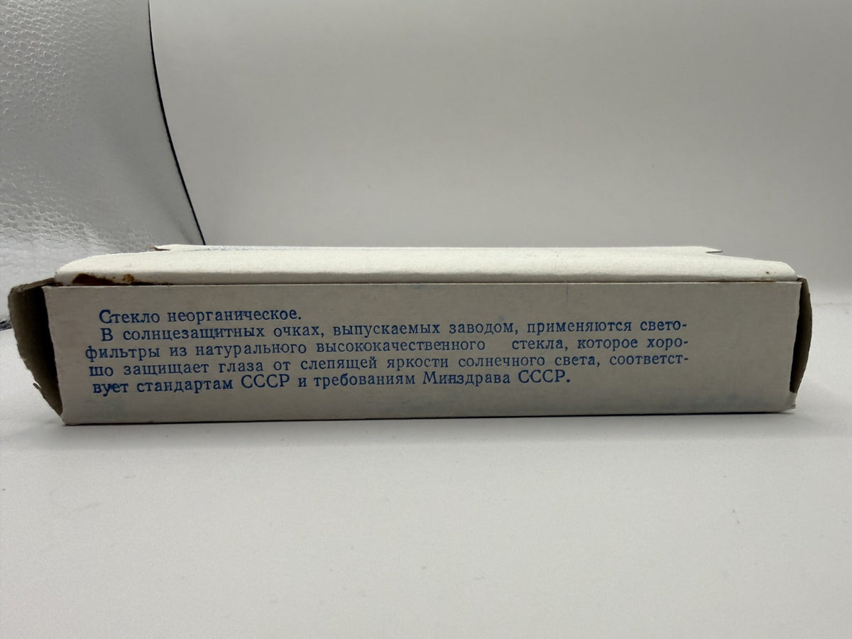 Vintage Soviet-Style Sunglasses C-133 Black, 1992, NOS in Box - photo 4