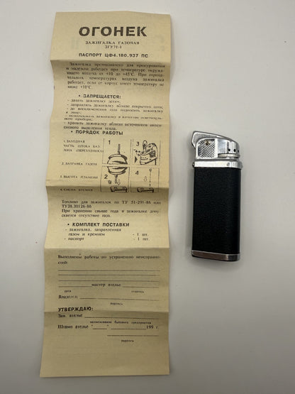 Soviet Ogonek Gas Lighter ZGU-71-1 with Original Passport, 1993 - photo 2