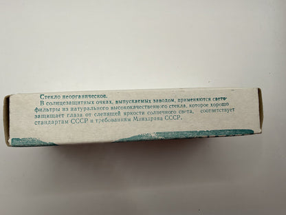 Vintage Soviet-Style Sunglasses C-143 Black Metal, 1990s, NOS in Box - photo 3