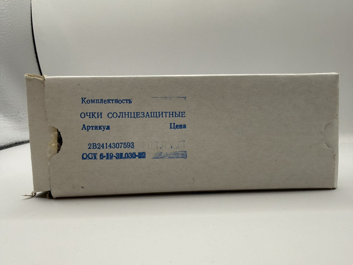 Vintage Soviet-Style Shield Sunglasses C-132, 1992, NOS in Box - photo 10