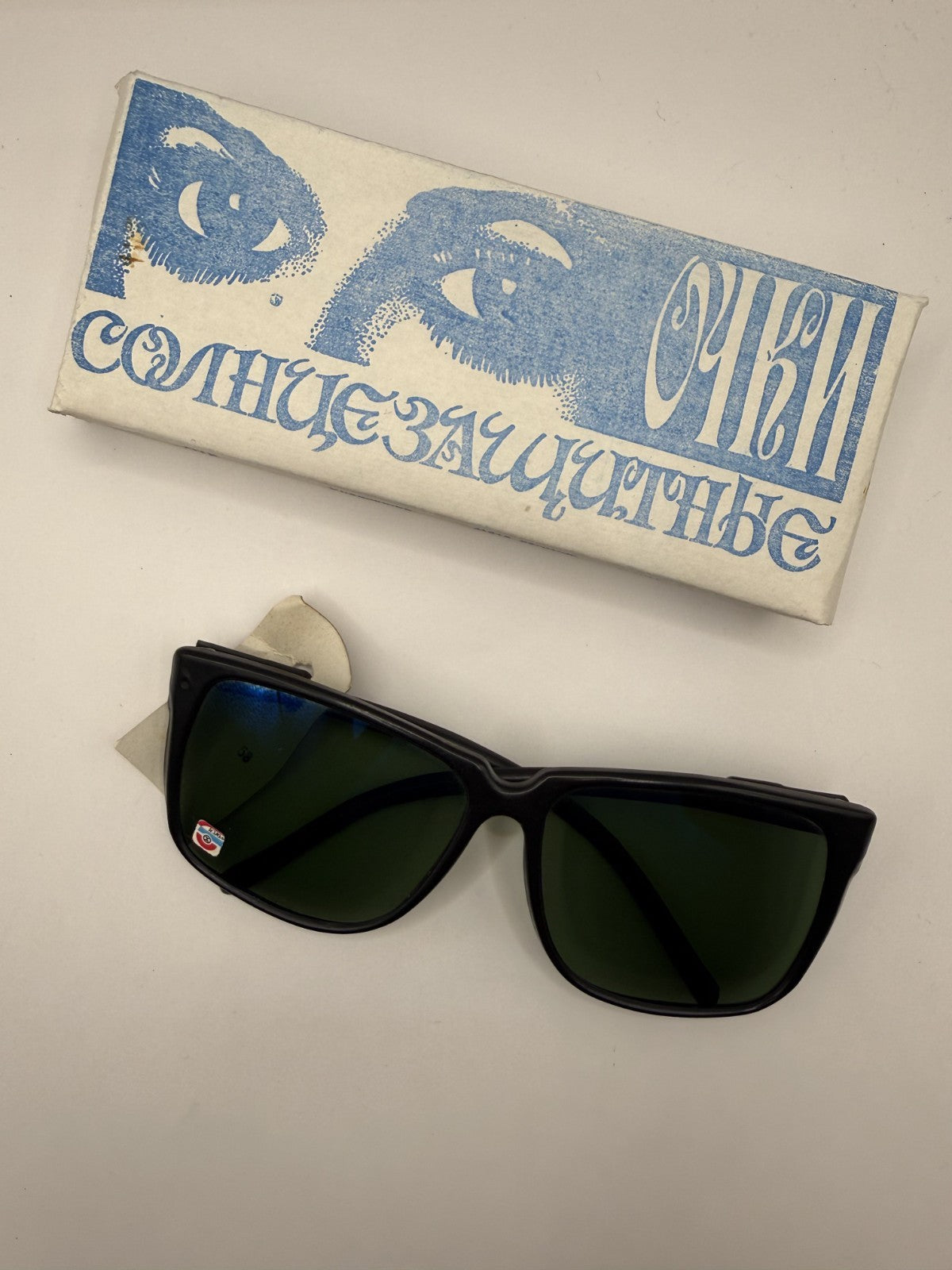Vintage Soviet-Style Sunglasses C-133 Black, 1992, NOS in Box - photo 1