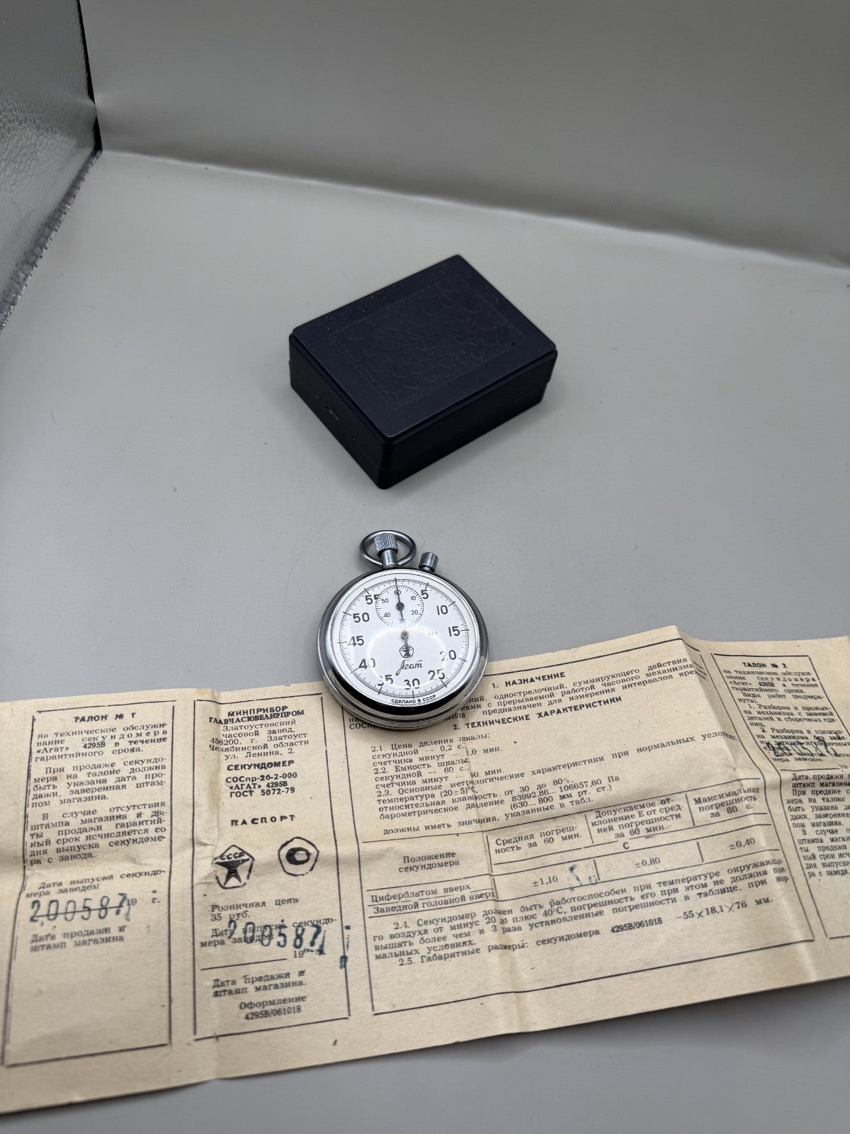 Soviet AGAT Mechanical Competition Stopwatch, Vintage USSR - photo 5