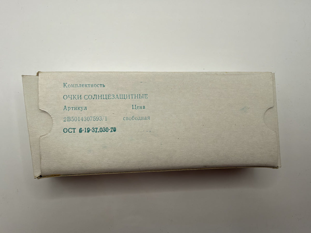 Vintage Soviet-Style Sunglasses C-143 Black Metal, 1990s, NOS in Box - photo 4