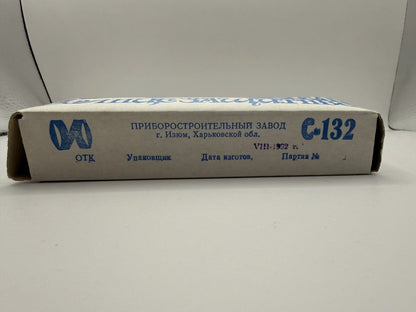 Vintage Soviet-Style Shield Sunglasses C-132, 1992, NOS in Box - photo 3