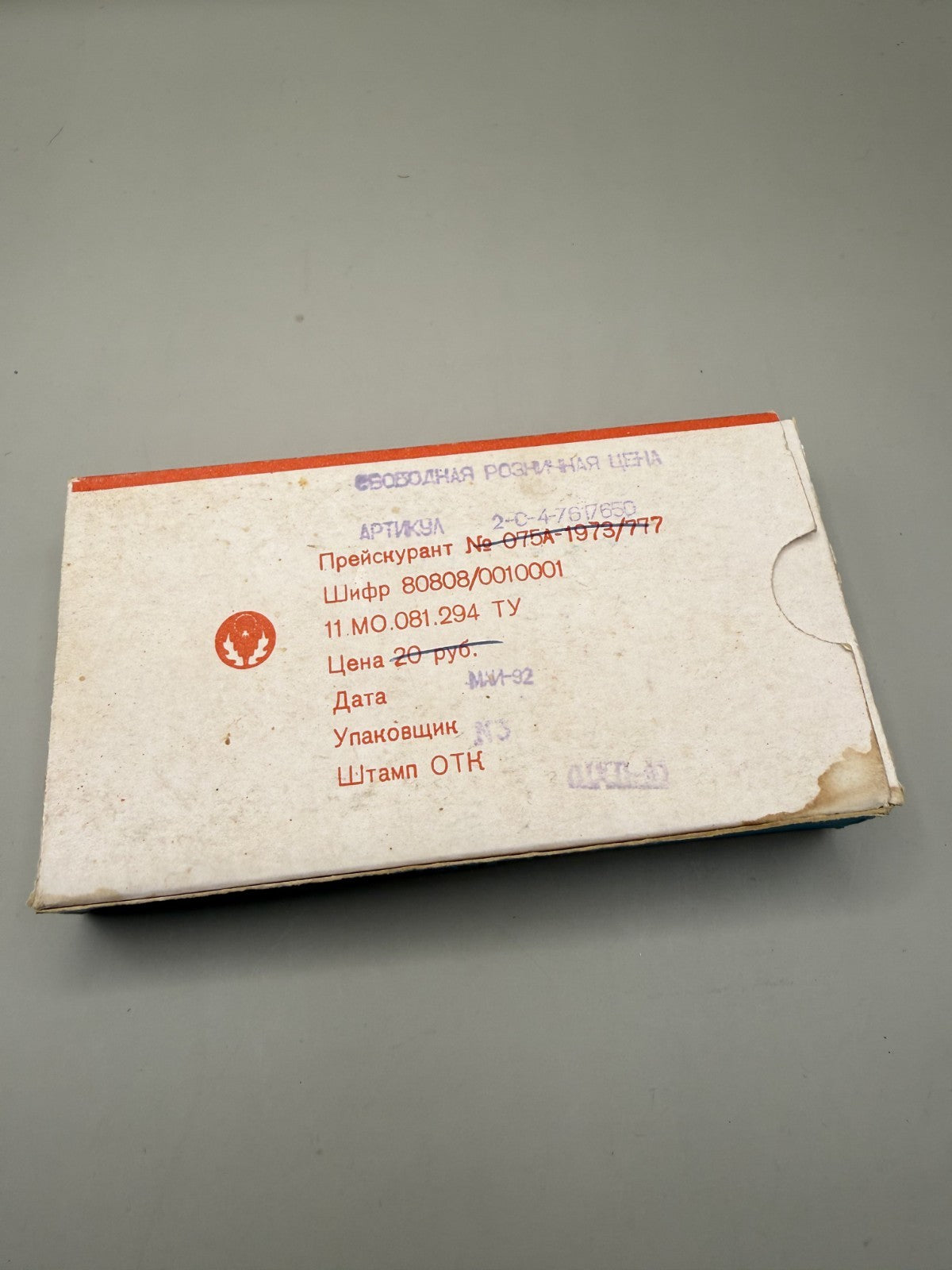 Elektronika 22-01 Soviet Travel Alarm Clock, LCD, NOS in Box - photo 8