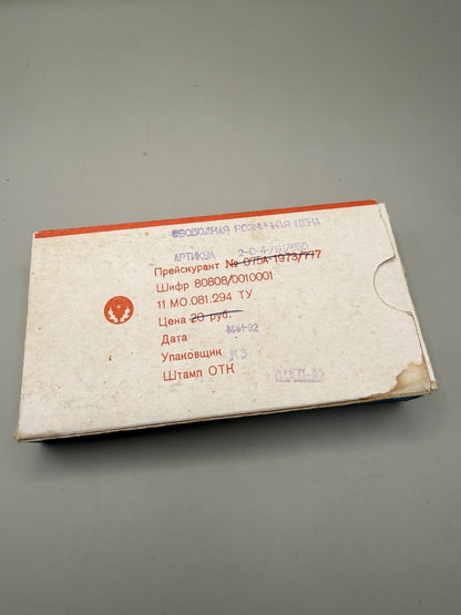Elektronika 22-01 Soviet Travel Alarm Clock, LCD, NOS in Box - photo 8
