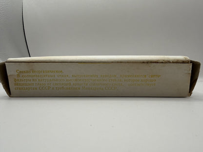 Vintage Soviet-Style Sunglasses C-126 Red, 1993, NOS in Box - photo 4