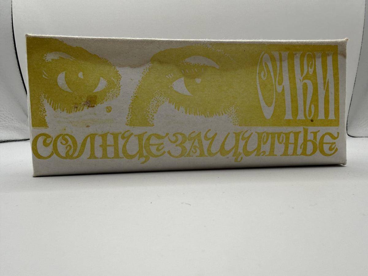 Vintage Soviet-Style Sunglasses C-126 Red, 1993, NOS in Box - photo 2