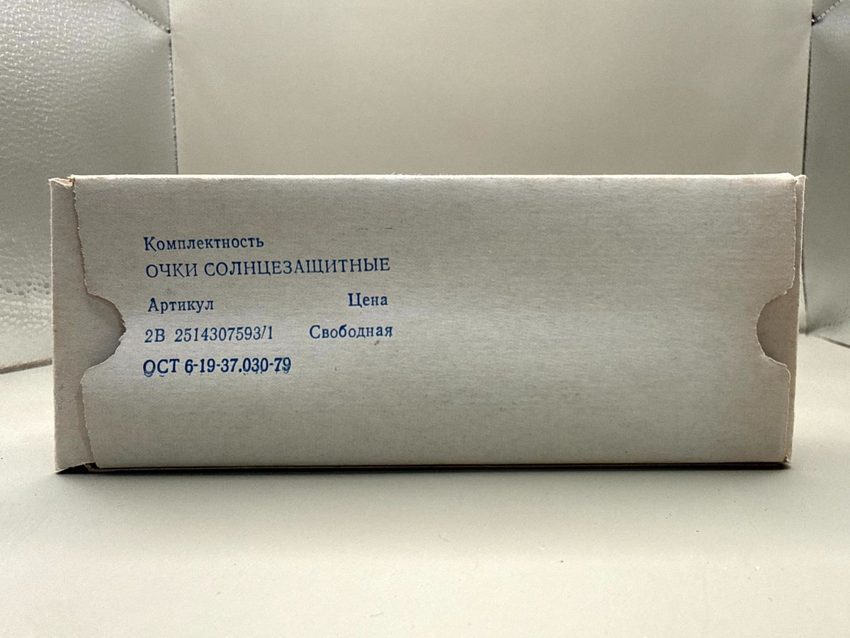 Soviet Shield Sunglasses Izyum, NOS with Original Box - photo 8
