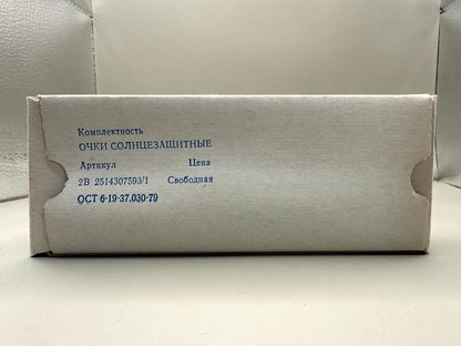 Soviet Shield Sunglasses Izyum, NOS with Original Box - photo 8