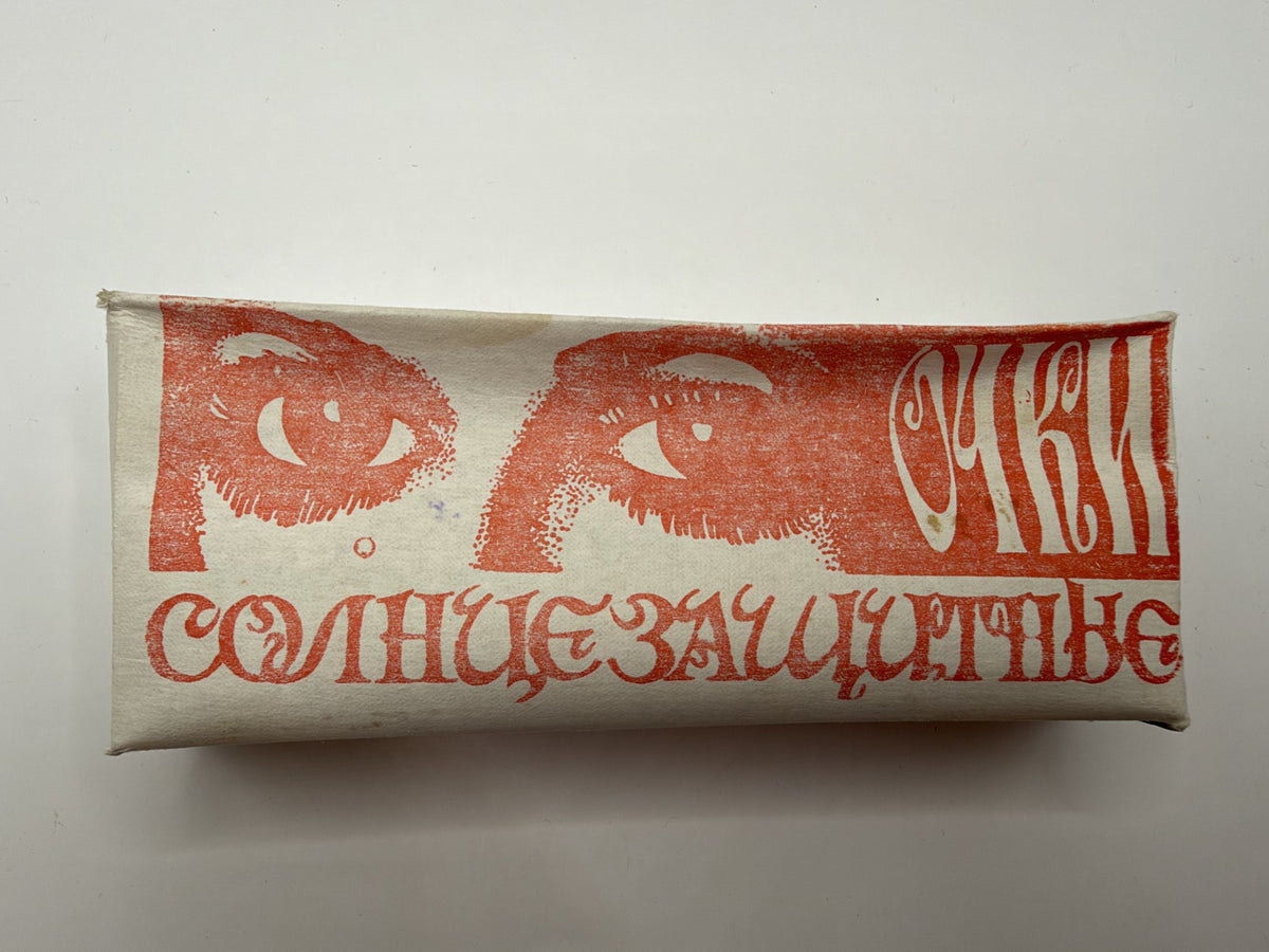 Vintage Soviet-Style Sunglasses C-140 Red, 1993, NOS with Sticker - photo 3