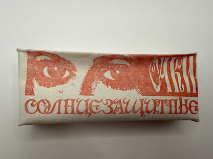 Vintage Soviet-Style Sunglasses C-140 Red, 1993, NOS with Sticker - photo 3