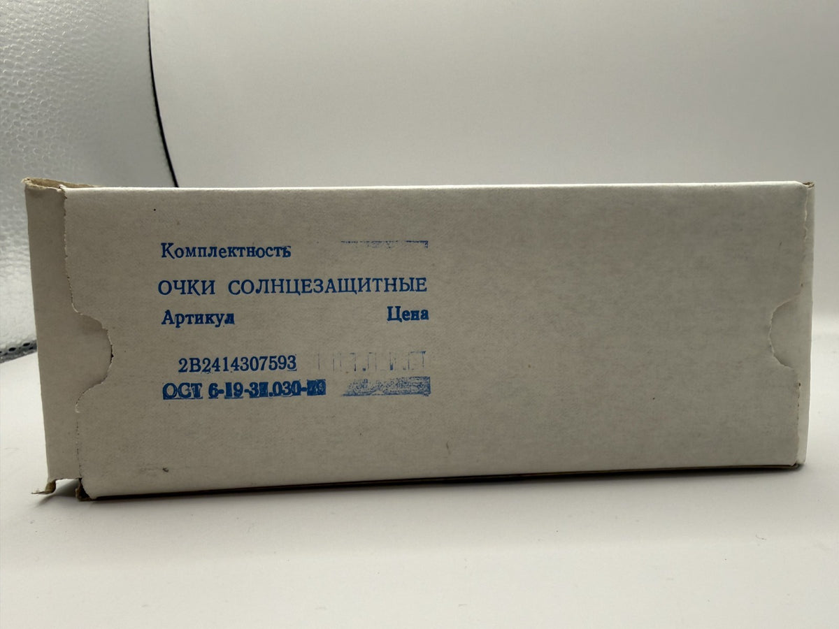 Vintage Soviet-Style Shield Sunglasses C-132, 1992, NOS in Box - photo 4