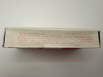 Vintage Soviet-Style Sunglasses C-140 Red, 1993, NOS with Sticker - photo 5
