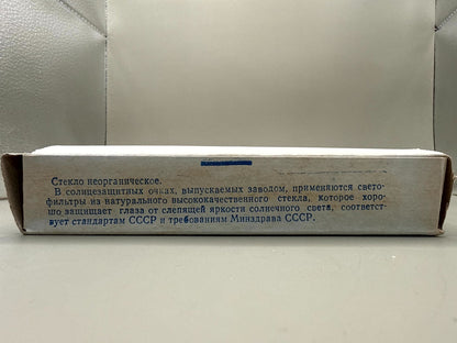 Soviet Shield Sunglasses Izyum, NOS with Original Box - photo 7