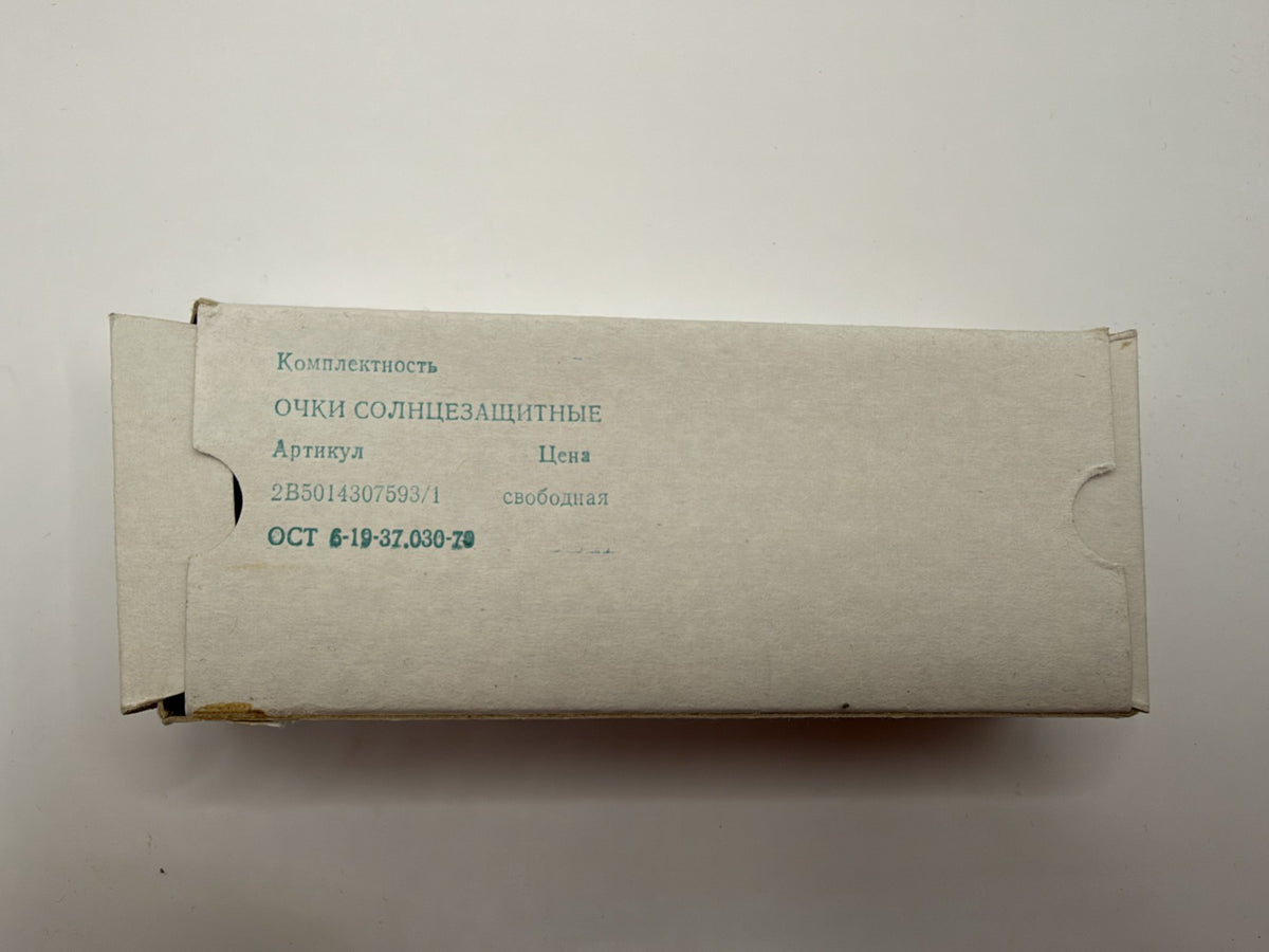 Vintage Soviet-Style Sunglasses C-143 Pink Metal, 1990s, NOS in Box - photo 4