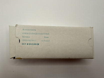 Vintage Soviet-Style Sunglasses C-143 Pink Metal, 1990s, NOS in Box - photo 4