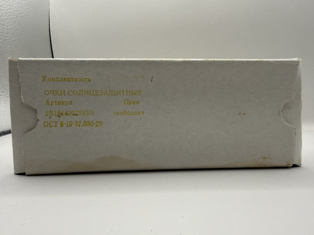 Vintage Soviet-Style Sunglasses C-126 Red, 1993, NOS in Box - photo 5