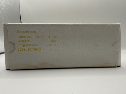 Vintage Soviet-Style Sunglasses C-126 Red, 1993, NOS in Box - photo 5